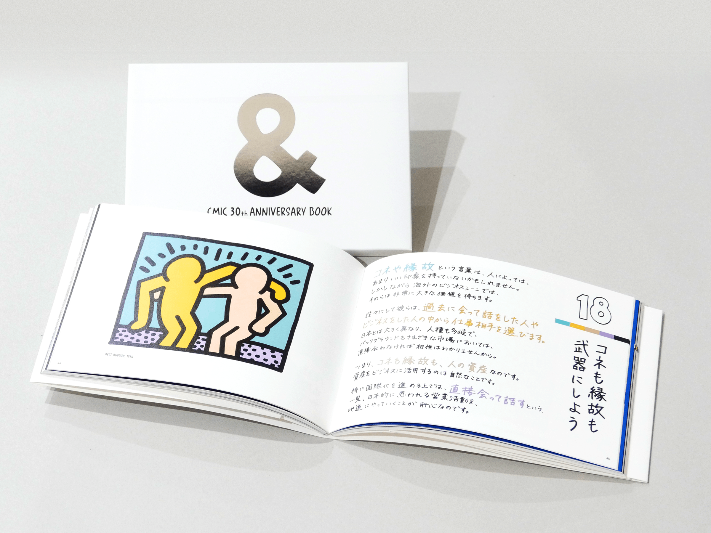 CMIC 30th ANNIVERSARY BOOK