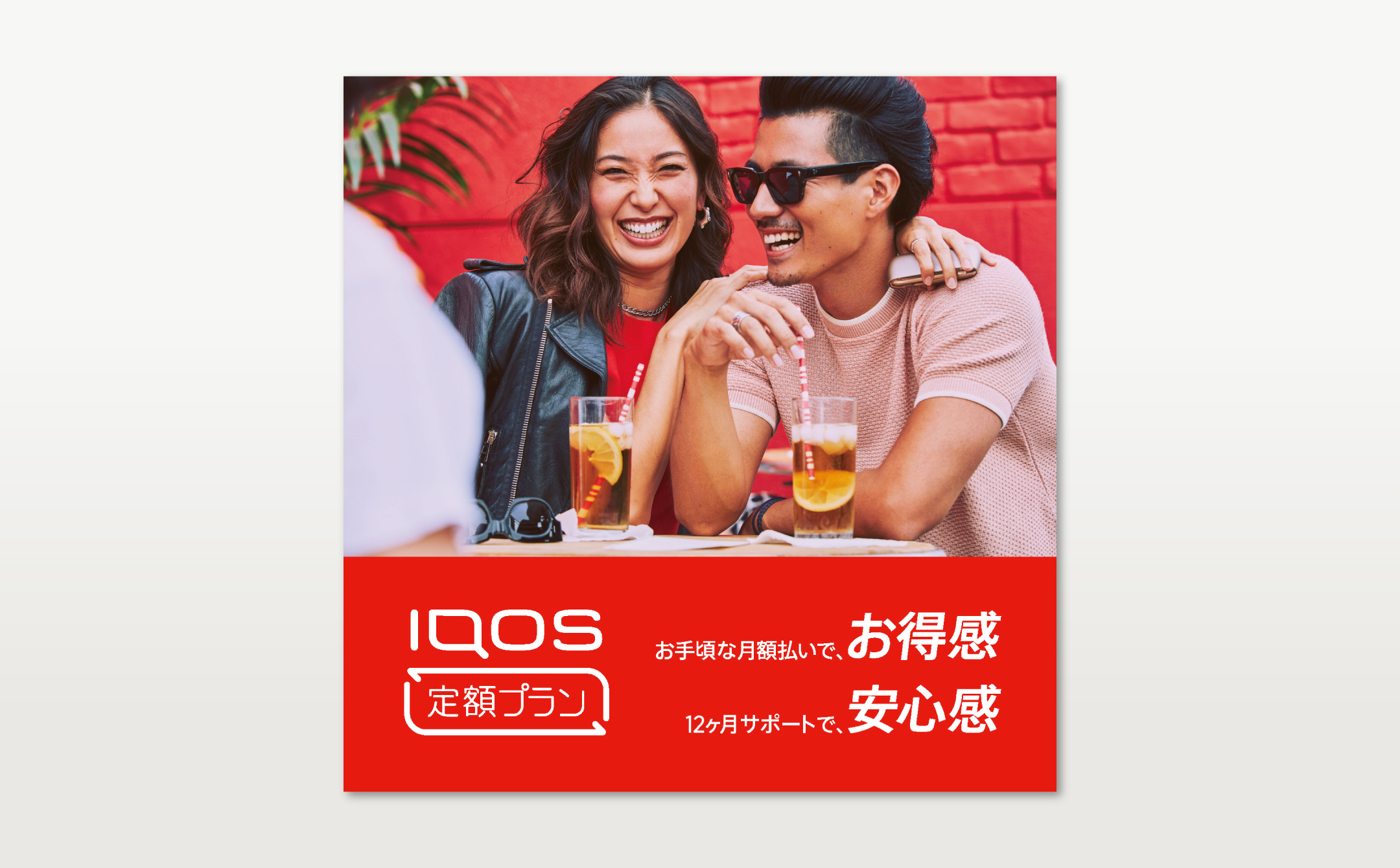 IQOS brand book