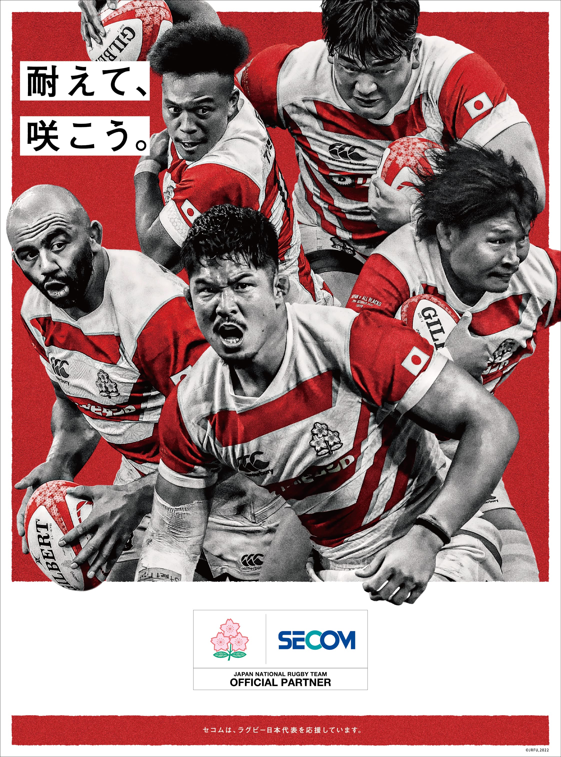 Japan Rugby National Team