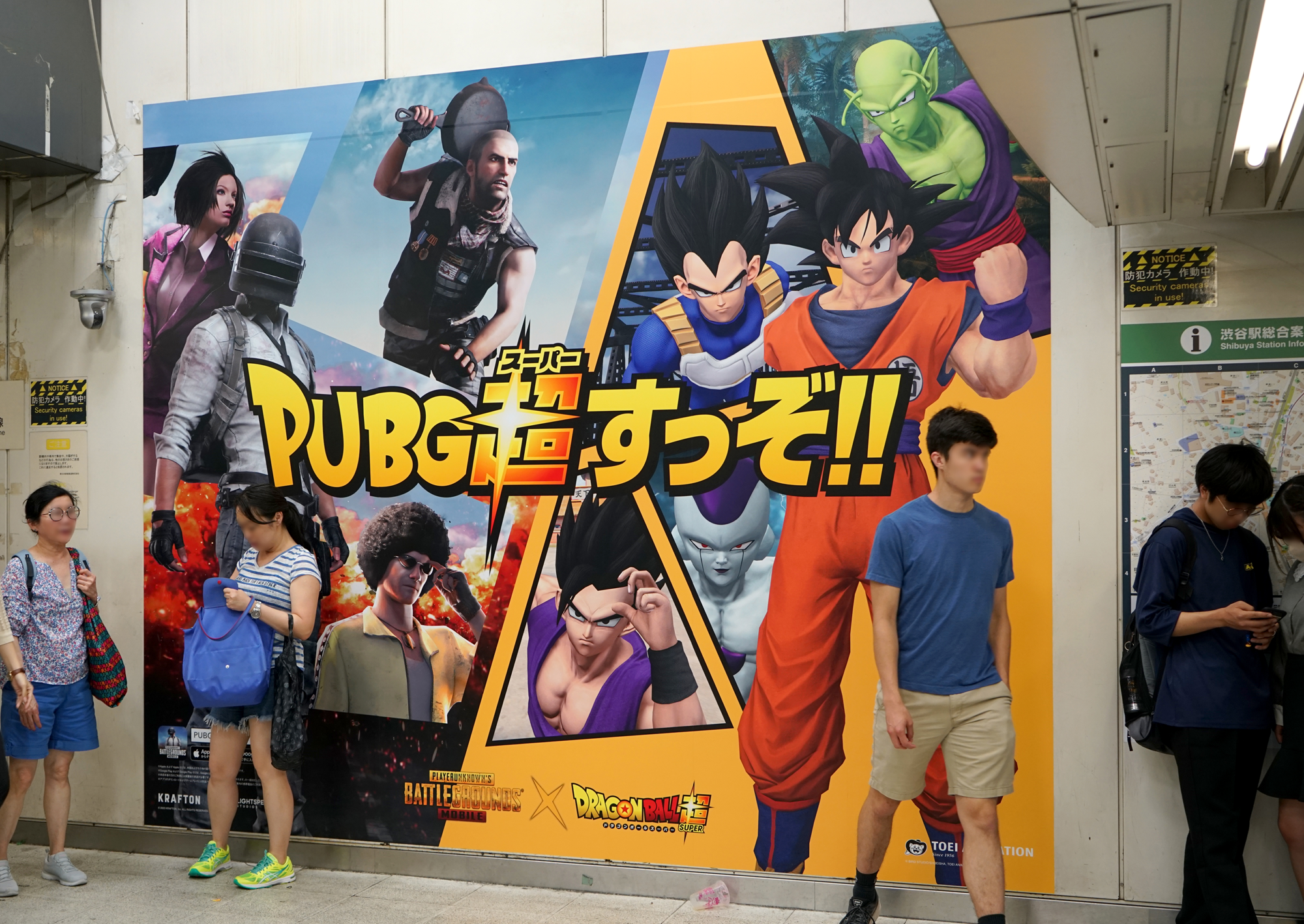 PUBG MOBILE × Dragon Ball Super