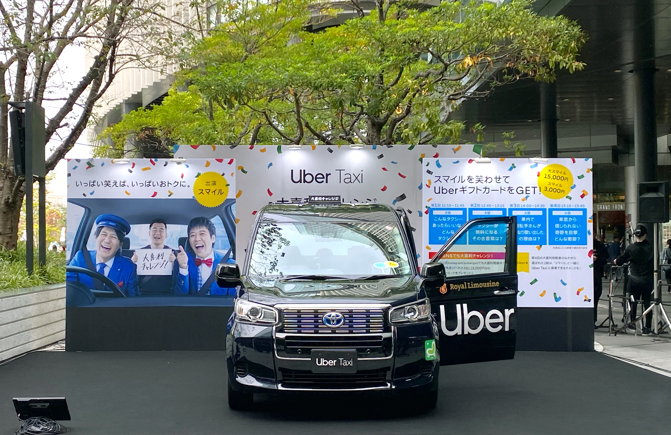 Uber Taxi 大喜利チャレンジ