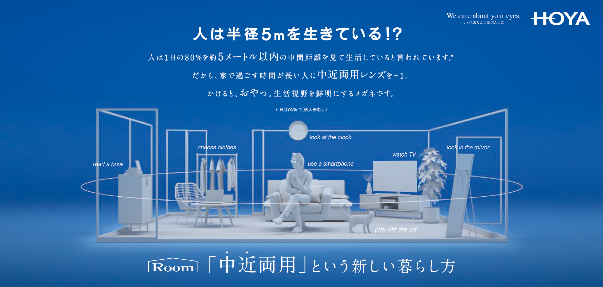 かけるとおやっ2